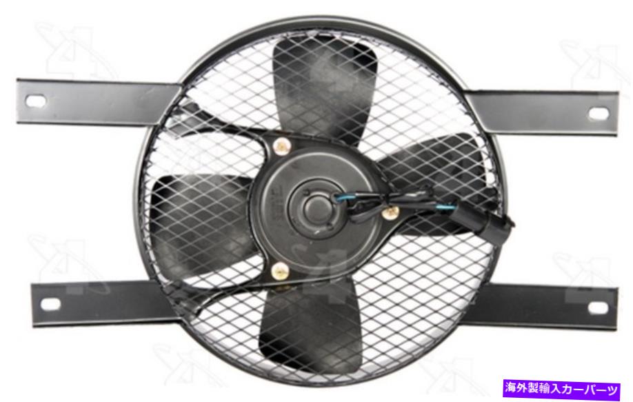 コンデンサー 75424 Four Seasons A/CコンデンサーファンアセンブリP/N：75424 75424 Four Seasons A/C Condenser Fan Assembly P/N:75424【並行輸入品】