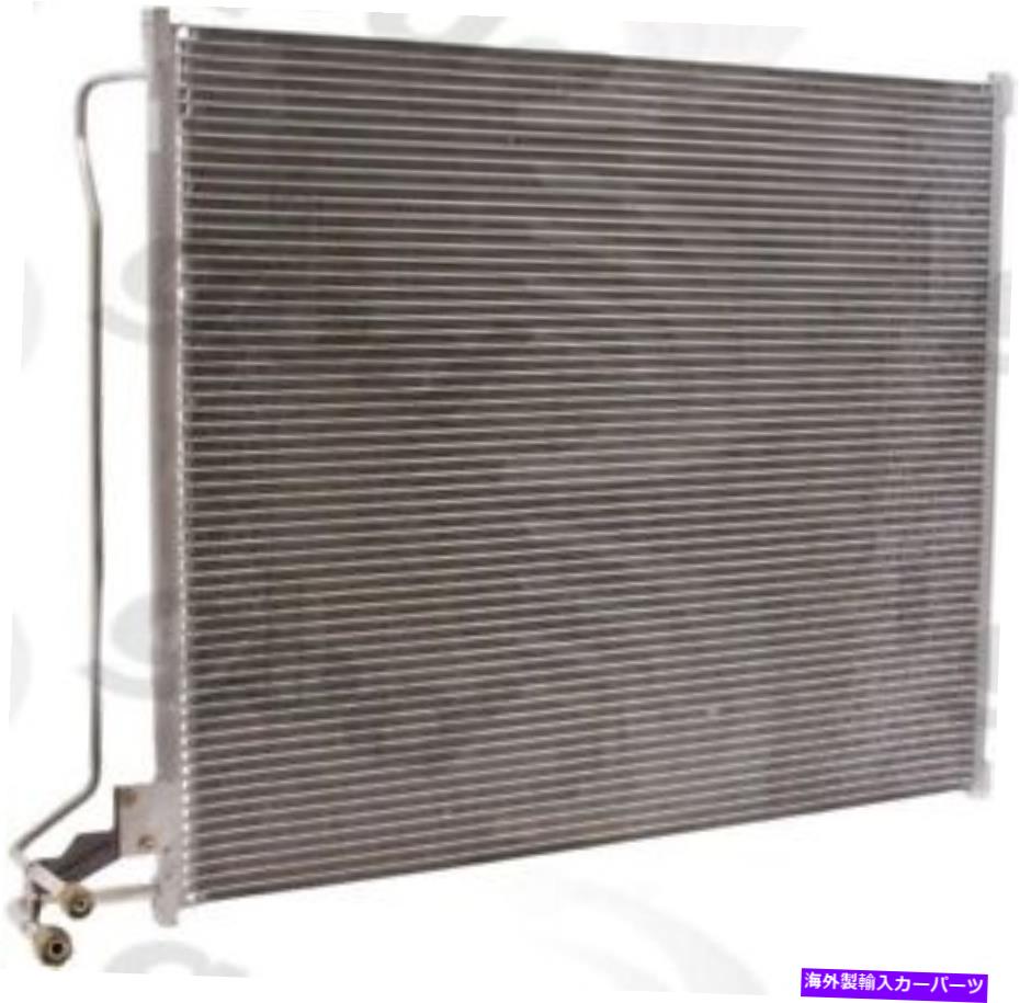 コンデンサー A/Cコンデンサーグローバル3107C適合02-04 SATURN VUE 2.2L-L4 A/C Condenser Global 3107C fits 02-04 Saturn Vue 2.2L-L4【並行輸入品】