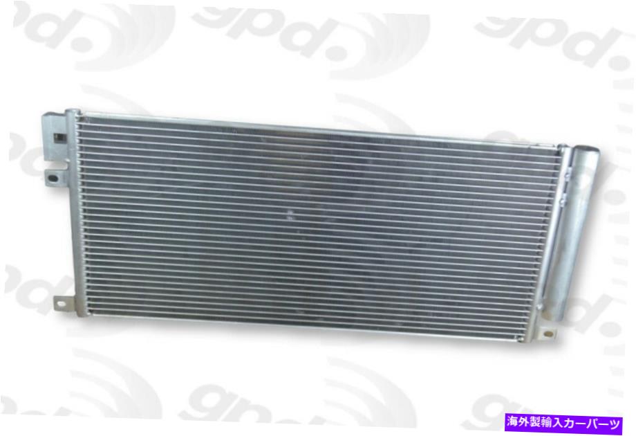 コンデンサー TRAX用のグローバルパーツA/Cコンデンサー、アンコール4252C Global Parts A/C Condenser for Trax, Encore 4252C【並行輸入品】 46,530円