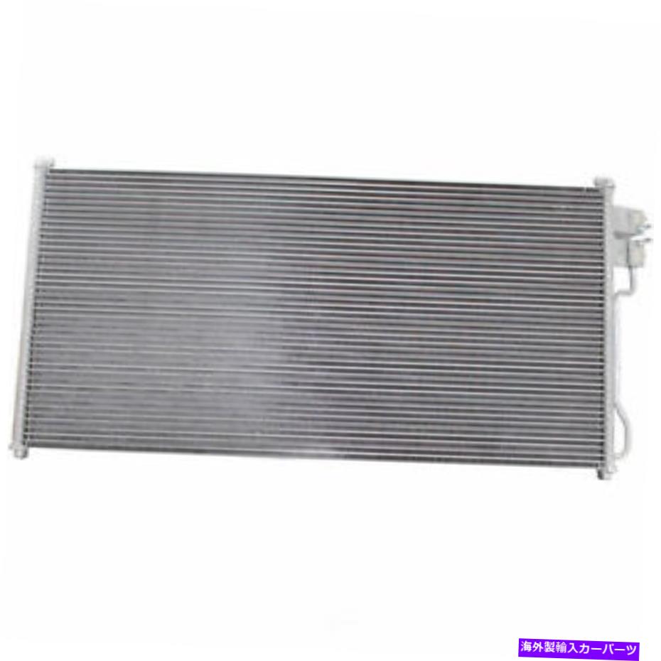 コンデンサー A/Cコンデンサーデンソー477-0743 A/C Condenser DENSO 477-0743【並行輸入品】