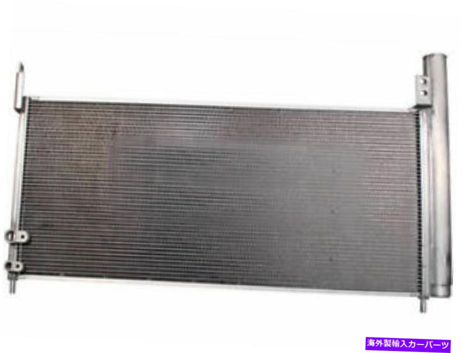 コンデンサー DENSO 94HS86W A/Cコンデンサーは2010-2015 TOYOTA PRIUS A/Cコンデンサーに適合します Denso 94HS86W A/C Condenser Fits 2010-2015 Toyota Prius A/C Condenser【並行輸入品】