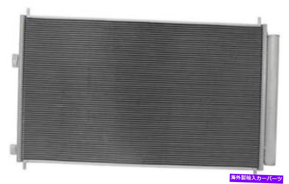 コンデンサー トヨタタラゴACR50R 2.4Lペトロール2AZ -FE 07/12用Air Con ACコンデンサー - 以降 Air Con AC Condenser for Toyota Tarago ACR50R 2.4L Petrol 2AZ-FE 07/12 - Onward【並行輸入品】