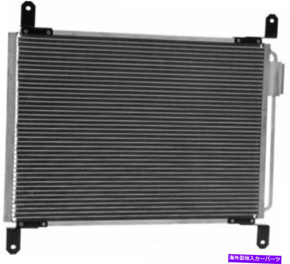 コンデンサー A/Cコンデンサーオメガ環境24-33648 A/C Condenser Omega Environmental 24-33648【並行輸入品】 46,530円
