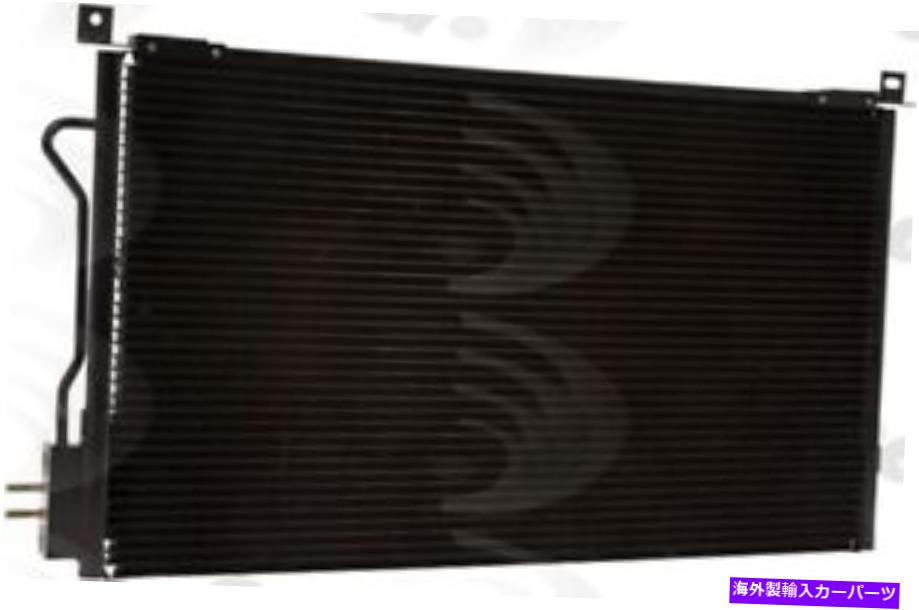 コンデンサー A/Cコンデンサーグローバル3573C A/C Condenser Global 3573C【並行輸入品】