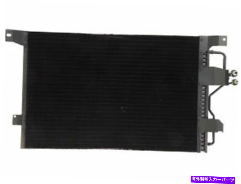 コンデンサー APDI 43DC88B A/Cコンデンサーは1995-1997 Ford Crown Victoria Consenserに適合します APDI 43DC88B A/C Condenser Fits 1995-1997 Ford Crown Victoria Condenser【並行輸入品】