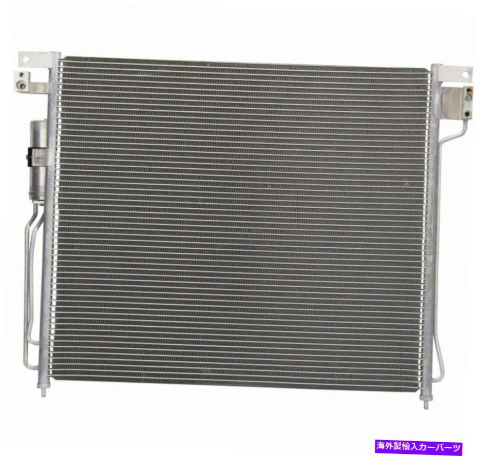 コンデンサー フロンティアパスファインダーXterra赤道2.4L 2.5L 4.0L用のすべてのアルミニウムコンデンサー All Aluminum Condenser For Frontier Pathfinder Xterra Equator 2.4L 2.5L 4.0L【並行輸入品】