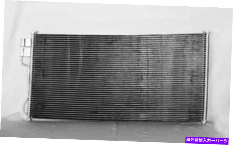 コンデンサー TYC 4879 A/Cコンデンサーの97-06 Ford Lincoln Blackwood Expedition Navigator TYC 4879 A/C Condenser For 97-06 Ford Lincoln Blackwood Expedition Navigator【並行輸入品】