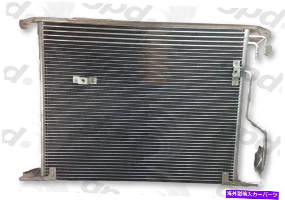 コンデンサー A/Cコンデンサーグローバル3431 A/C Condenser Global 3431【並行輸入品】