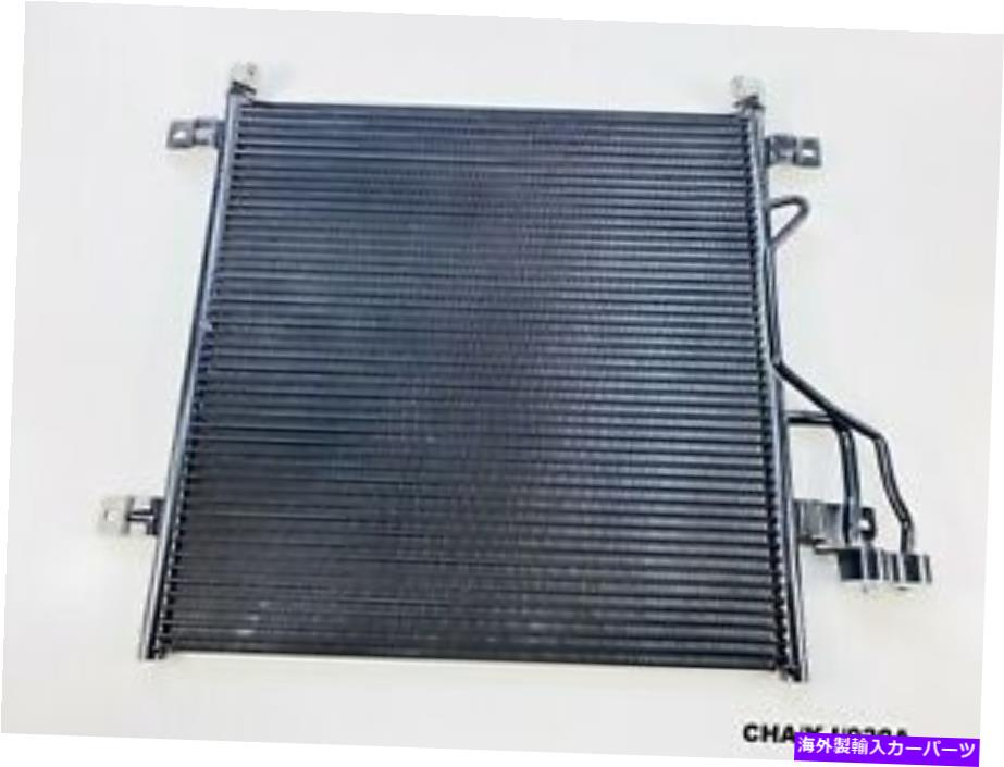 コンデンサー ジープチェロキー2.5および2.8 CRD 2005-2012のエアコンコンデンサーCHA/KJ/020A Air Conditioning Condenser for Jeep Cherokee 2.5 & 2.8 CRD 2005-2012 CHA/KJ/020A【並行輸入品】