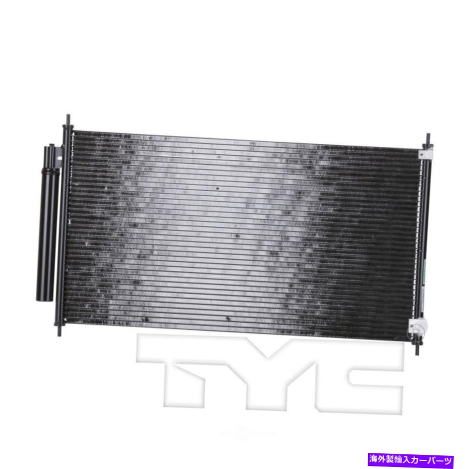 コンデンサー A/Cコンデンサー-Ex、クーペTYC 4165は13-17ホンダアコード2.4L-L4に適合します A/C Condenser-EX, Coupe TYC 4165 fits 13-17 Honda Accord 2.4L-L4【並行輸入品】