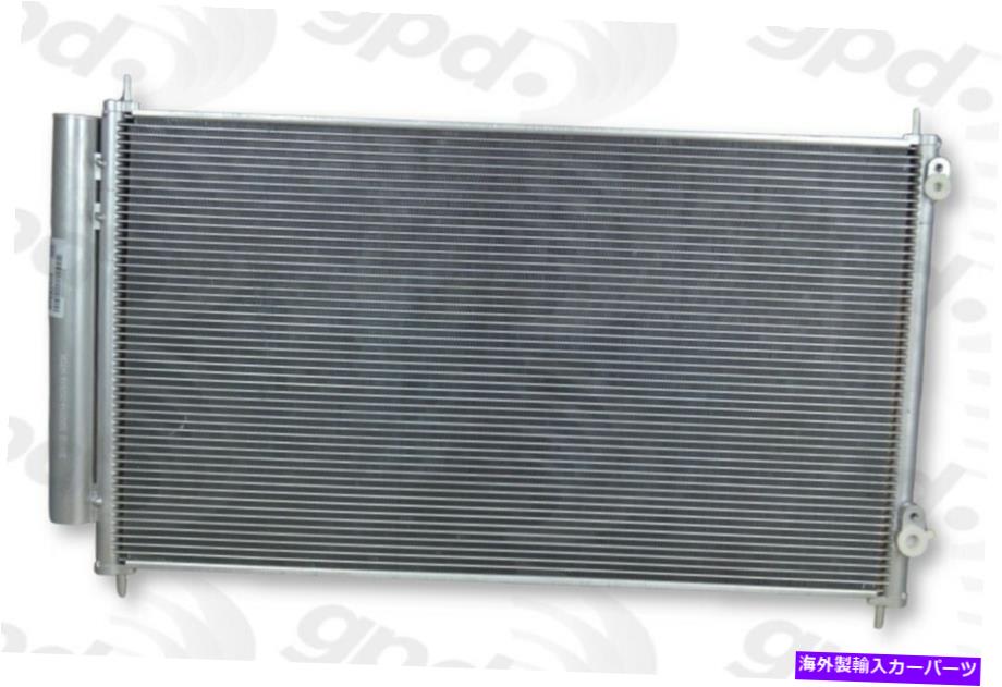 コンデンサー 12-19 Prius C 4102CのグローバルパーツA/Cコンデンサー Global Parts A/C Condenser for 12-19 Prius C 4102C【並行輸入品】