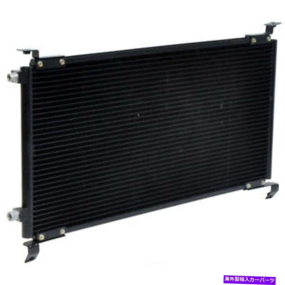 コンデンサー A/C Condenser-Condenser Parallel Flow UAC CN 22037PFC A/C Condenser-Condenser Parallel Flow UAC CN 22037PFC【並行輸入品】