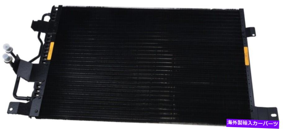コンデンサー A/CコンデンサーオートパートINTL 2403-450293 A/C Condenser Autopart Intl 2403-450293【並行輸入品】