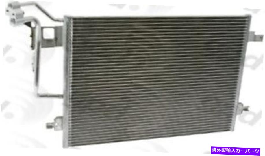 コンデンサー 01-05 Passat 3039CのグローバルパーツA/Cコンデンサー Global Parts A/C Condenser for 01-05 Passat 3039C【並行輸入品】