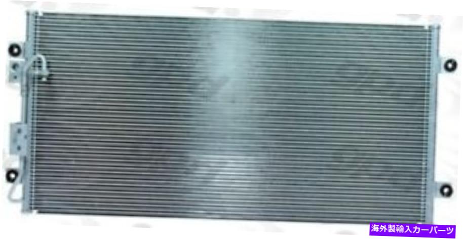コンデンサー 02-05 kia sedona 3063cのグローバルパーツA/Cコンデンサー Global Parts A/C Condenser for 02-05 Kia Sedona 3063C【並行輸入品】 46,530円