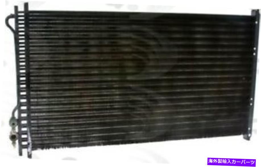 コンデンサー 1999年から2004年のグローバルパーツA/Cコンデンサーフォードマスタング4882C Global Parts A/C Condenser for 1999-2004 Ford Mustang 4882C【並行輸入品】
