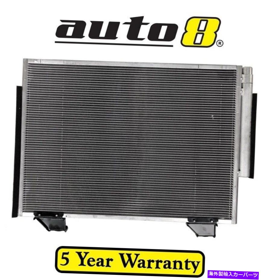 コンデンサー トヨタHILUX KUN26R 3.0Lディーゼル1KD -FTV 01/05-12/15用エアコンACコンデンサー Air Con AC Condenser for Toyota Hilux KUN26R 3.0L Diesel 1KD-FTV 01/05 - 12/15【並行輸入品】