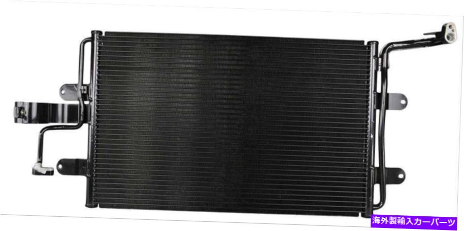 コンデンサー A/CコンデンサーFVP CON4933 A/C Condenser FVP CON4933【並行輸入品】