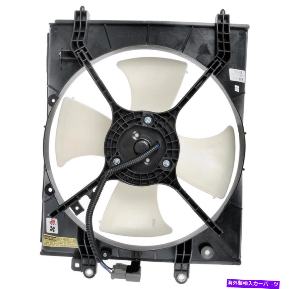 コンデンサー Acura CL＆TL 2002 2003のドーマンAC A/Cコンデンサーファン Dorman AC A/C Condenser Fan For Acura CL & TL 2002 2003【並行輸入品】