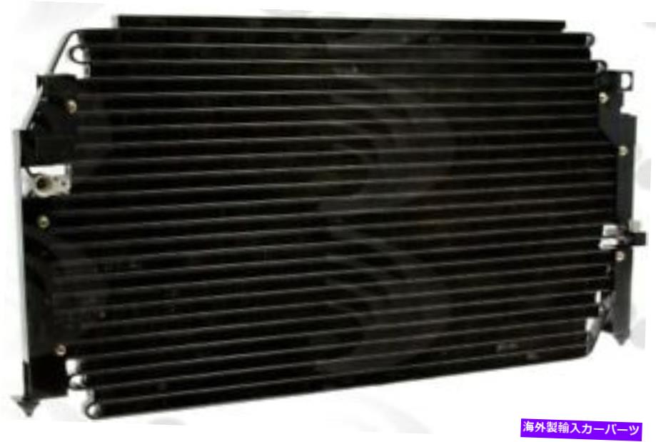 コンデンサー SolaraのグローバルパーツA/Cコンデンサー、ES300、Camry4931c Global Parts A/C Condenser for Solara, ES300, Camry 4931C【並行輸入品】
