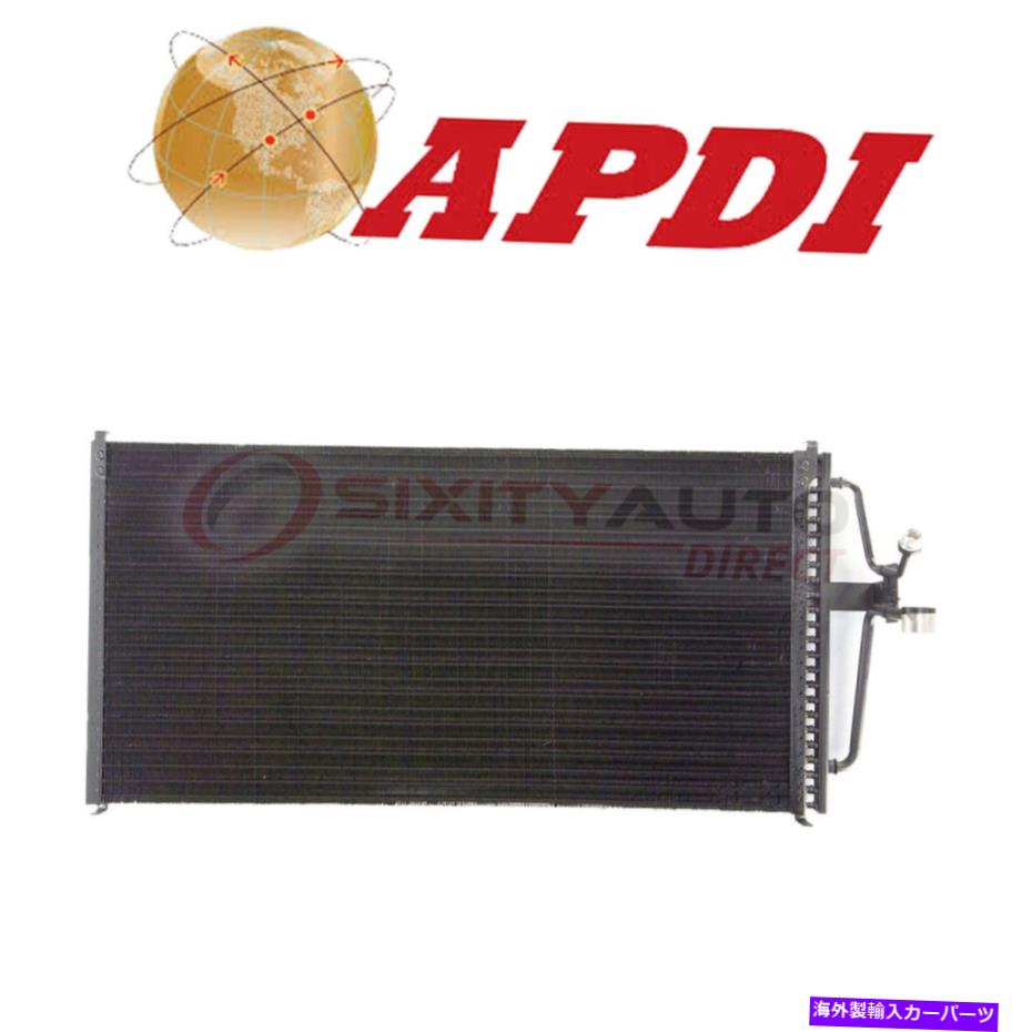 コンデンサー 1998年から2002年のAPDI A/CコンデンサーOldsmobile Trigue 3.5L 3.8L V6 -Air DJ APDI A/C Condenser for 1998-2002 Oldsmobile Intrigue 3.5L 3.8L V6 - Air dj【並行輸入品】