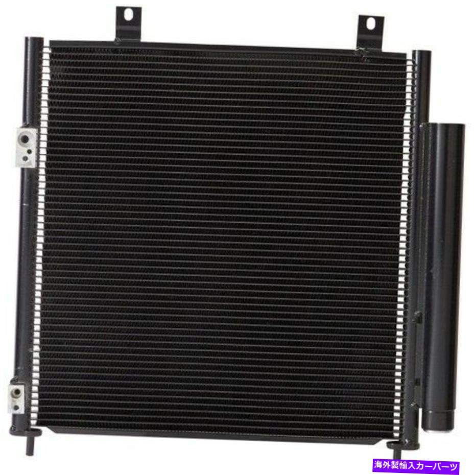 コンデンサー 7 4331スペクトルプレミアムA/CコンデンサーP/N:7 4331 7 4331 Spectra Premium A/C Condenser P/N:7 4331【並行輸入品】