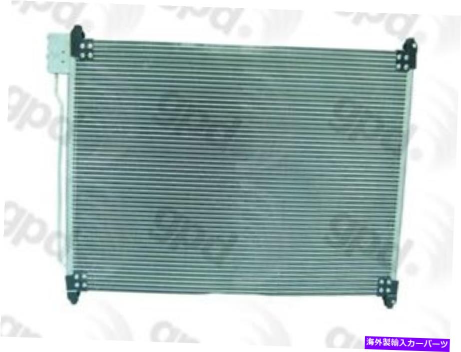 コンデンサー A/Cコンデンサーグローバル4883C A/C Condenser Global 4883C【並行輸入品】