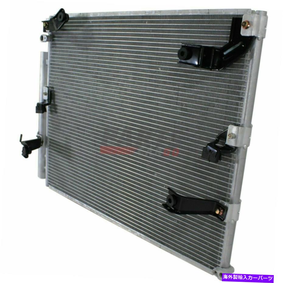 コンデンサー 新しいフィット1999-2007トヨタランドクルーザーto3030188 8846060272 ACコンデンサー New Fits 1999-2007 Toyota Land Cruiser TO3030188 8846060272 AC Condenser【並行輸入品】