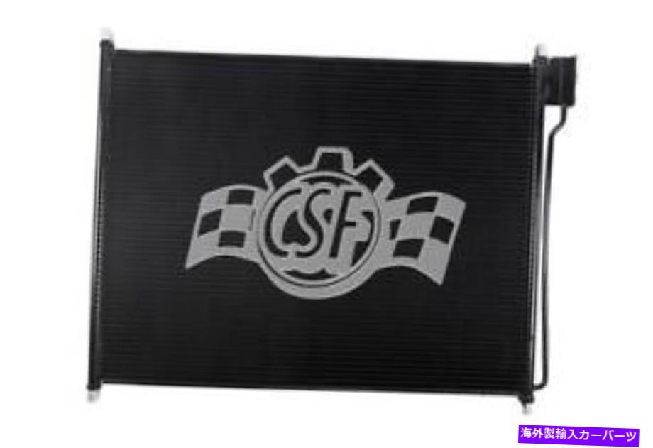 コンデンサー A/Cコンデンサーディーゼル、ターボCSF 10554 A/C Condenser-DIESEL, Turbo CSF 10554【並行輸入品】