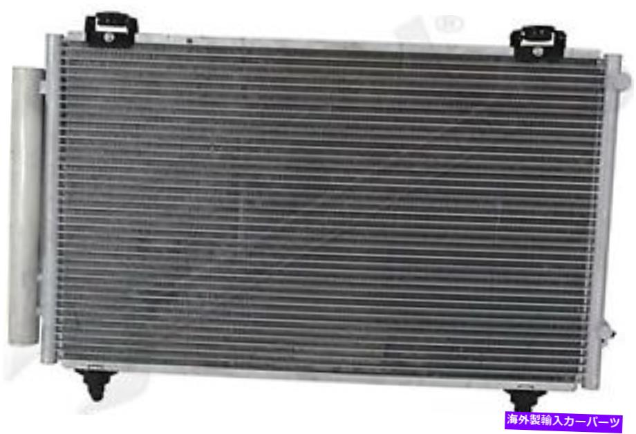 コンデンサー APDTY 134071 A/Cエアコンコンデンサーアセンブリに適合する03-04カローラ、マトリックス APDTY 134071 A/C Air Conditioning Condenser Assembly Fits 03-04 Corolla, Matrix【並行輸入品】