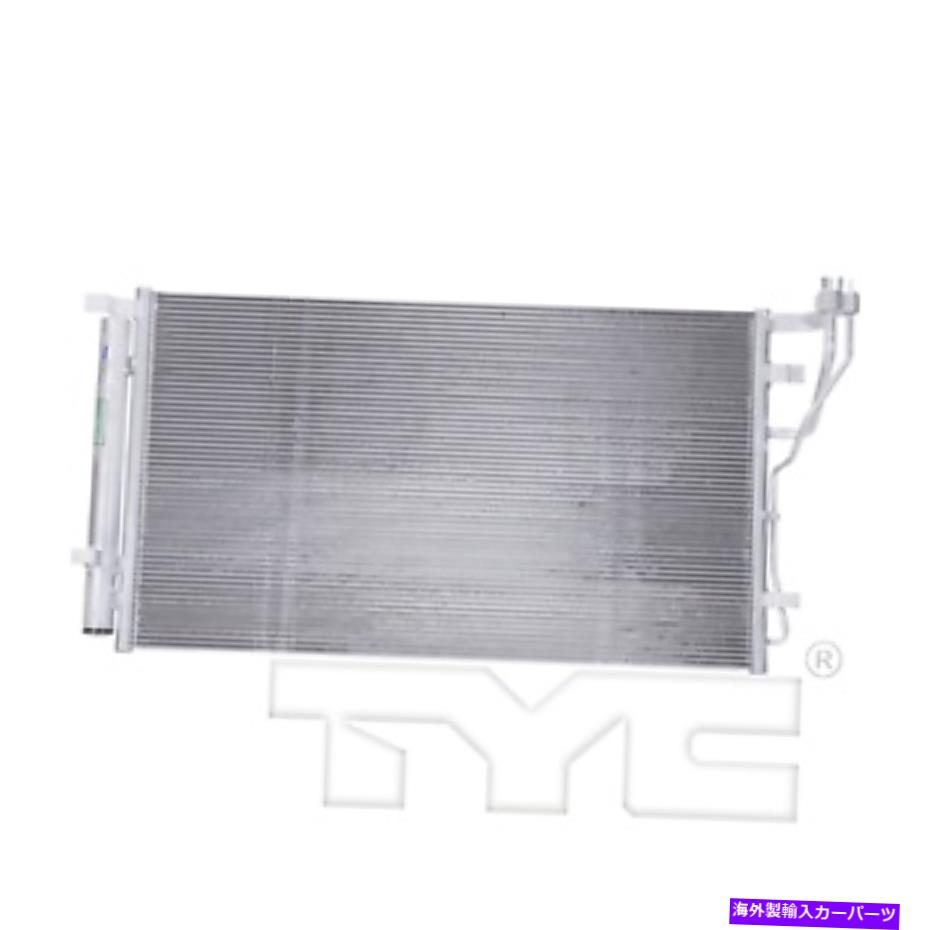 コンデンサー 17-18 KIA OPTIMA 2.4L 5mm W/レシーバーおよびドライヤー（PFC）のACコンデンサー AC Condenser for 17-18 Kia Optima 2.4L 5MM w/Receiver & Dryer (PFC)【並行輸入品】