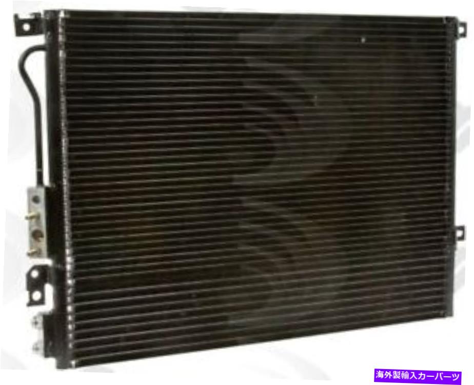 コンデンサー A/Cコンデンサーグローバル3247C A/C Condenser Global 3247C【並行輸入品】