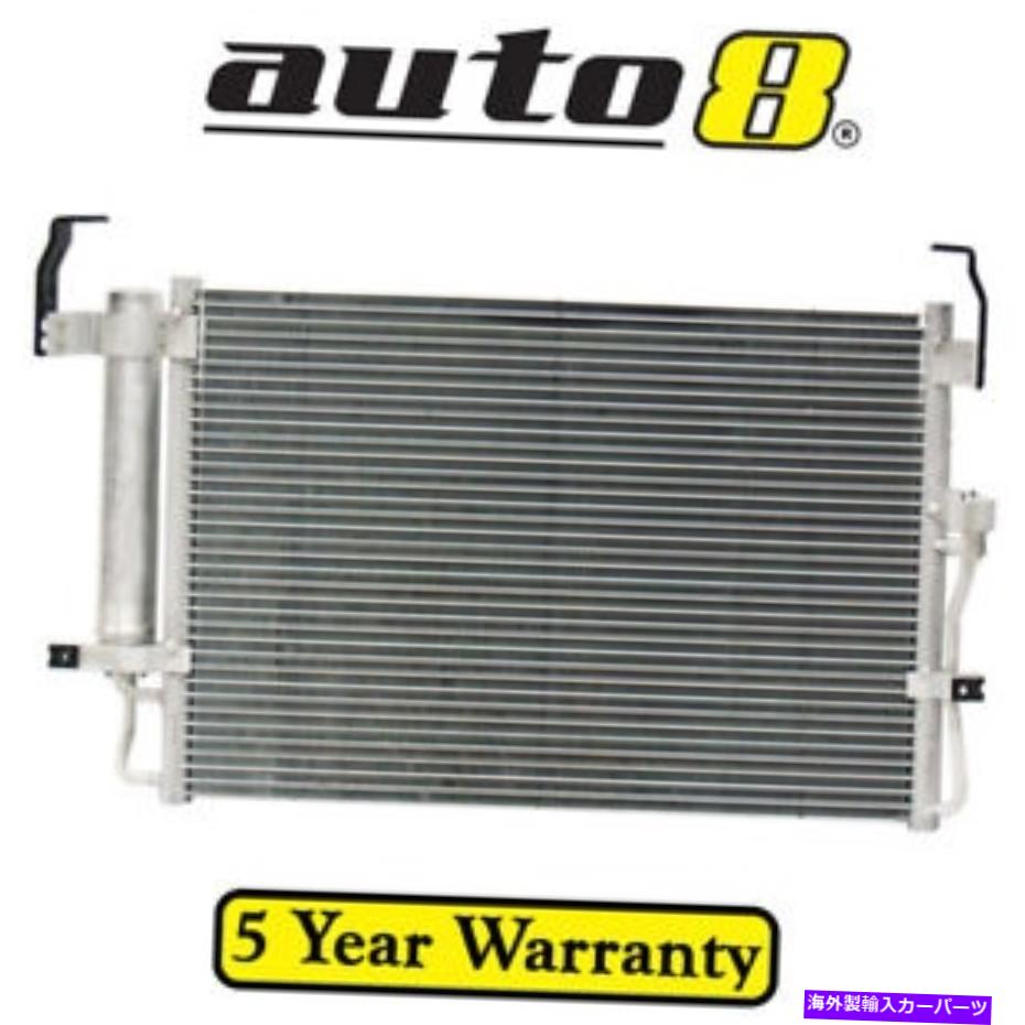 コンデンサー ヒュンダイエラントラXD 2.0LペトロールG4GC 01/00-12/06用Air Con ACコンデンサー Air Con AC Condenser for Hyundai Elantra XD 2.0L Petrol G4GC 01/00 - 12/06【並行輸入品】