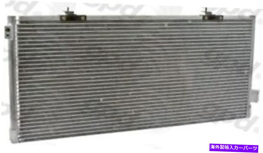 コンデンサー A/Cコンデンサーグローバル4981C A/C Condenser Global 4981C【並行輸入品】