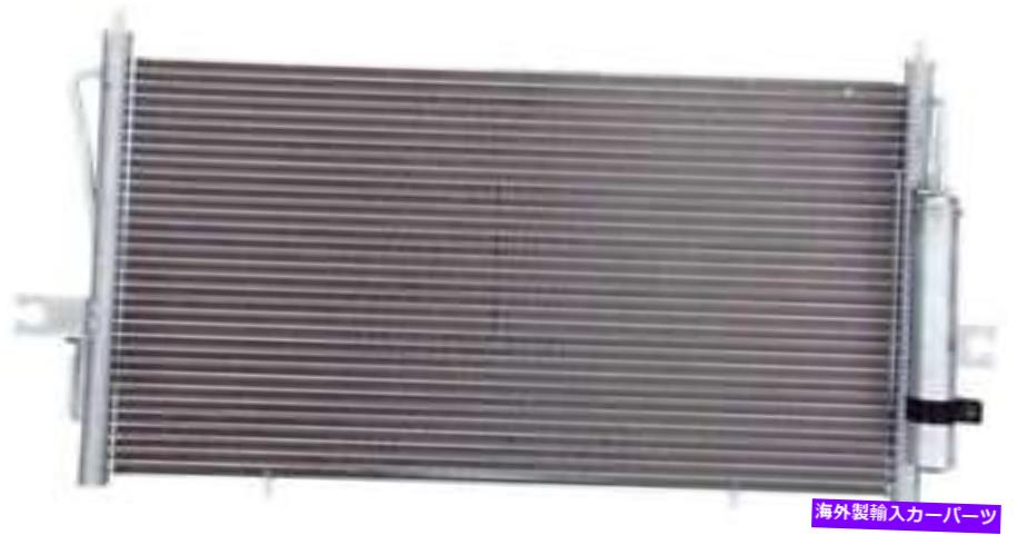コンデンサー A/CコンデンサーAPDI 7013100 A/C Condenser APDI 7013100【並行輸入品】
