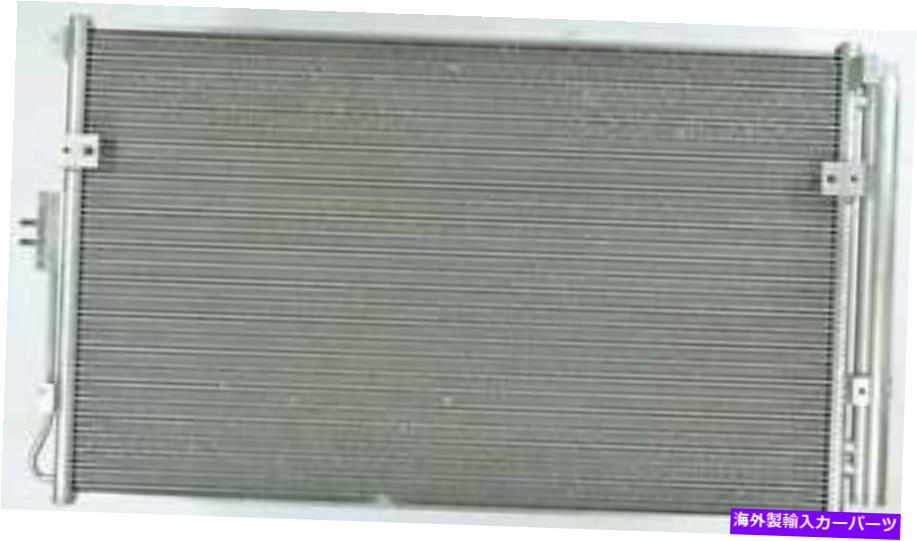 コンデンサー A/CコンデンサーAPDI 7013578 A/C Condenser APDI 7013578【並行輸入品】
