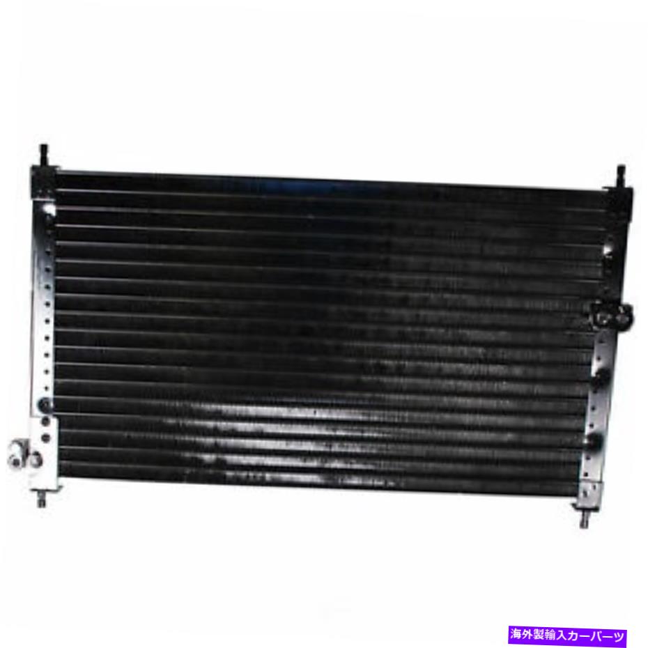 コンデンサー A/Cコンデンサーデンソー477-0784 A/C Condenser DENSO 477-0784【並行輸入品】