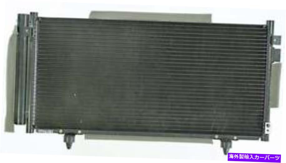 コンデンサー A/C Condenser-Sedan APDI 7013689 A/C Condenser-Sedan APDI 7013689【並行輸入品】