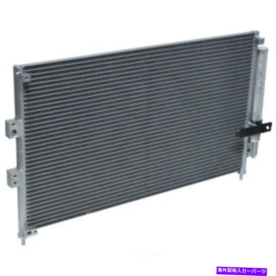 コンデンサー A/CコンデンサーSI、ガス、4ドアUAC CN 3525PFC A/C Condenser-Si, GAS, 4 Door UAC CN 3525PFC【並行輸入品】
