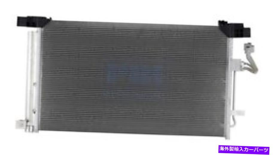 コンデンサー レシーバーとドライヤーを備えた19-20日産アルティマのA/Cコンデンサー921006CA0B A/C Condenser For 19-20 Nissan Altima With Receiver & Dryer 921006CA0B【並行輸入品】