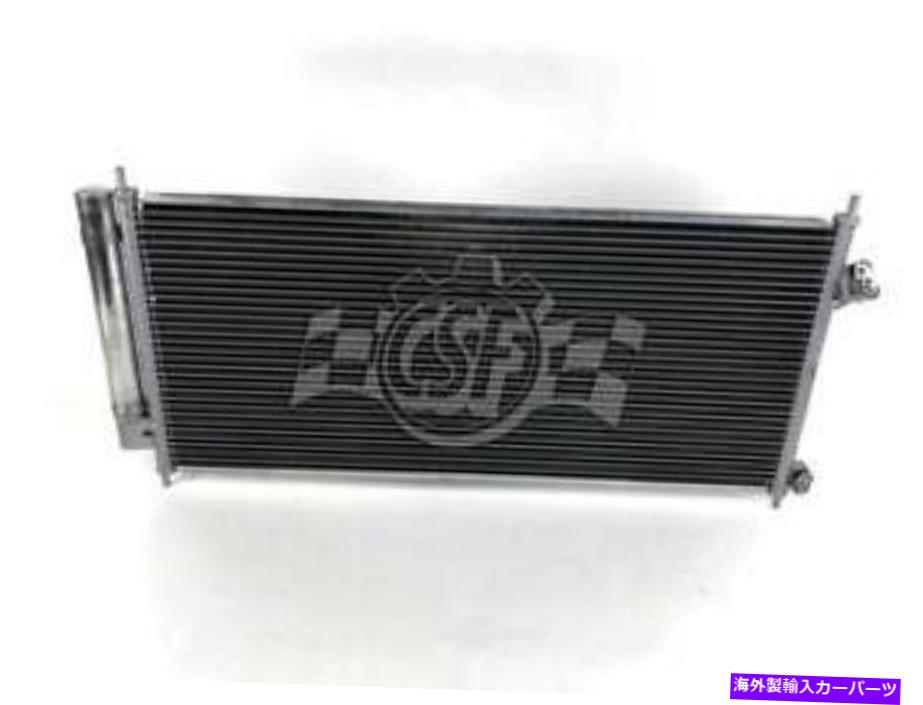 コンデンサー A/Cコンデンサー - アルミニウム平行流量CSF 10543 A/C Condenser-Aluminum Parallel Flow CSF 10543【並行輸入品】