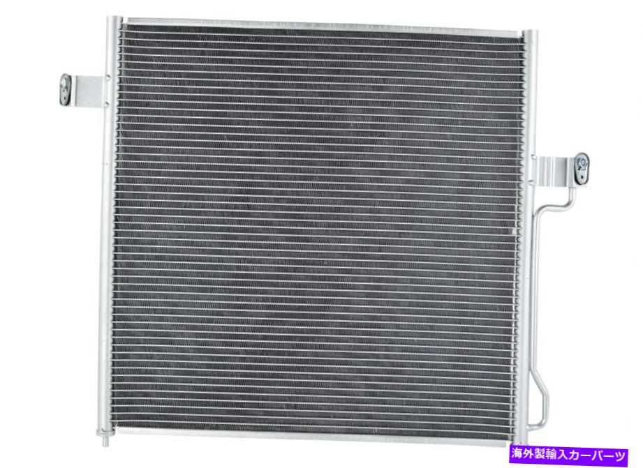 コンデンサー A/CコンデンサーOSC 4715 A/C Condenser OSC 4715【並行輸入品】