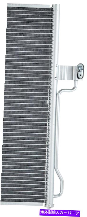 コンデンサー A/CコンデンサーFVP CON4715 A/C Condenser FVP CON4715【並行輸入品】