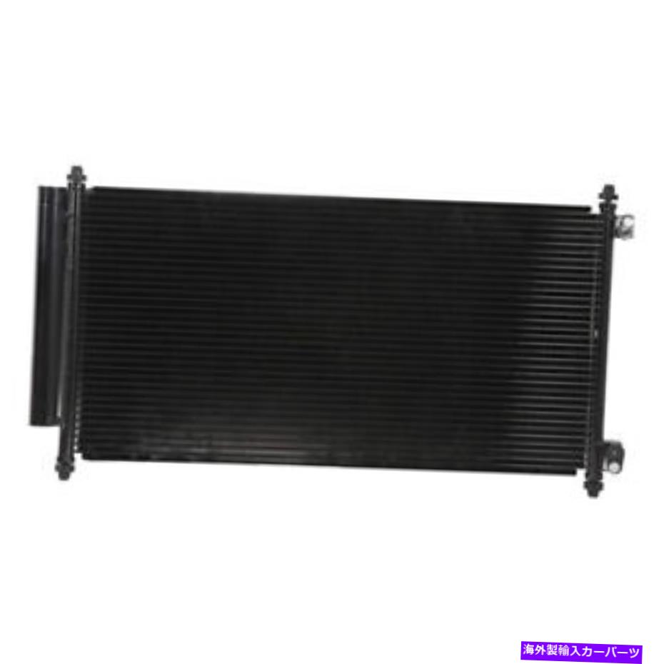 コンデンサー ACコンデンサーアルミニウム9.04BS 2008-2015 Honda Crosstour Accord 2.4L 3.5L 3669 AC Condenser Aluminum 9.04bs For 2008-2015 Honda Crosstour Accord 2.4L 3.5L 3669【並行輸入品】