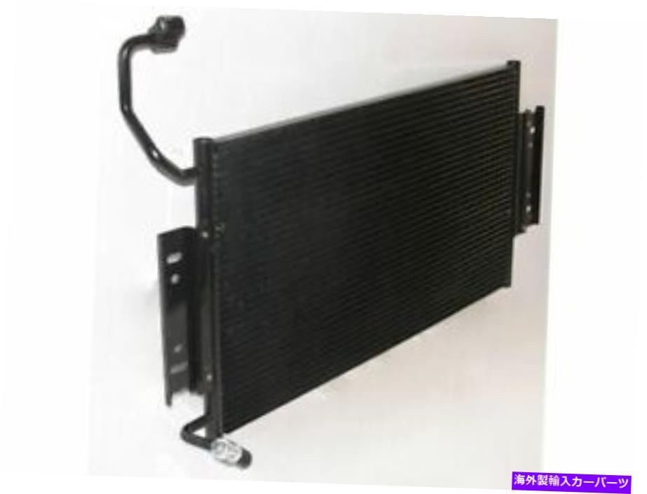 コンデンサー UACコンデンサー平行流a/cコンデンサーはシボレーマリブ1997-2001 75tgkyに適合する UAC Condenser Parallel Flow A/C Condenser fits Chevy Malibu 1997-2001 75TGKY【並行輸入品】
