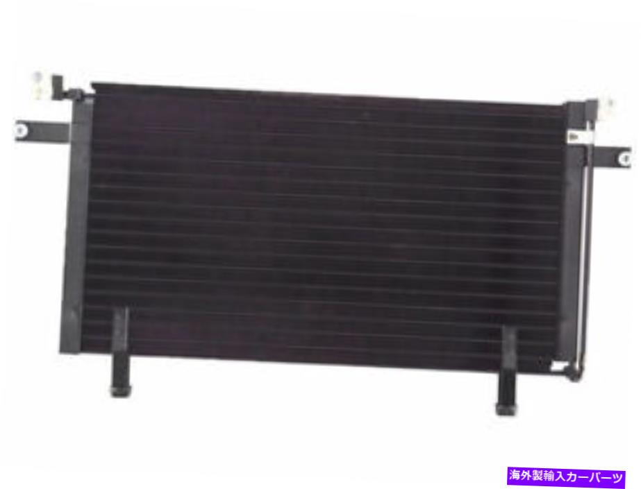 コンデンサー APDI 35BH51G A/Cコンデンサーは1996-1998日産パスファインダーコンデンサーコンデンサーに適合します APDI 35BH51G A/C Condenser Fits 1996-1998 Nissan Pathfinder Condenser Condenser【並行輸入品】