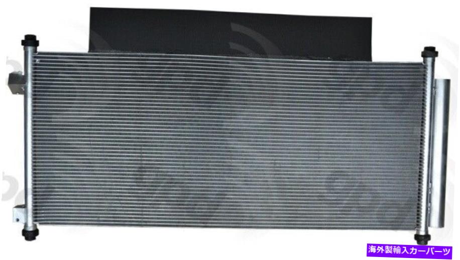 コンデンサー A/Cコンデンサーグローバル3783Cフィット09-14ホンダフィット1.5L-L4 A/C Condenser Global 3783C fits 09-14 Honda Fit 1.5L-L4【並行輸入品】