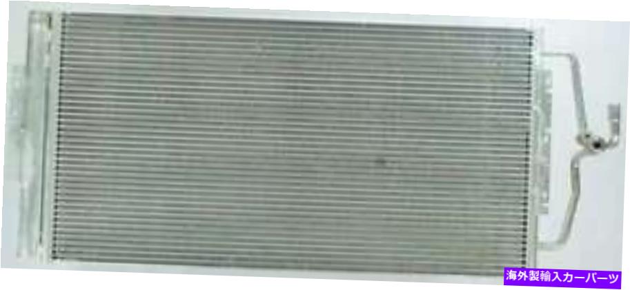 コンデンサー A/CコンデンサーAPDI 7013467 A/C Condenser APDI 7013467【並行輸入品】