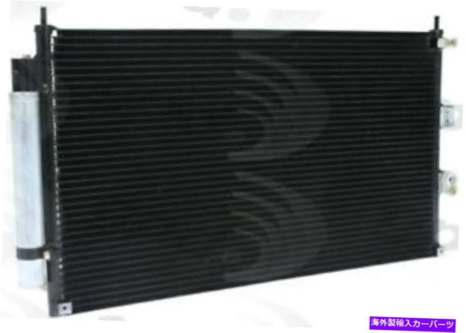 コンデンサー A/Cコンデンサーグローバル3525C A/C Condenser Global 3525C【並行輸入品】