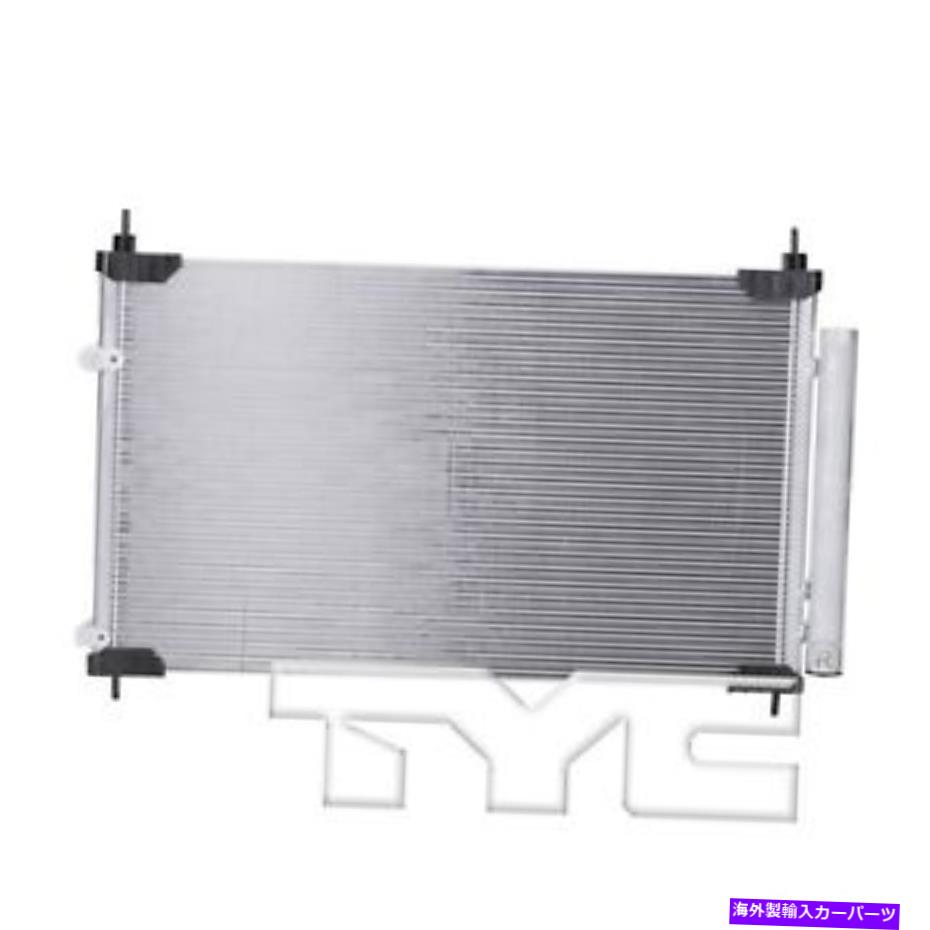 コンデンサー Edge、Nautilus 30135のためのTyc A/Cコンデンサー TYC A/C Condenser for Edge, Nautilus 30135【並行輸入品】